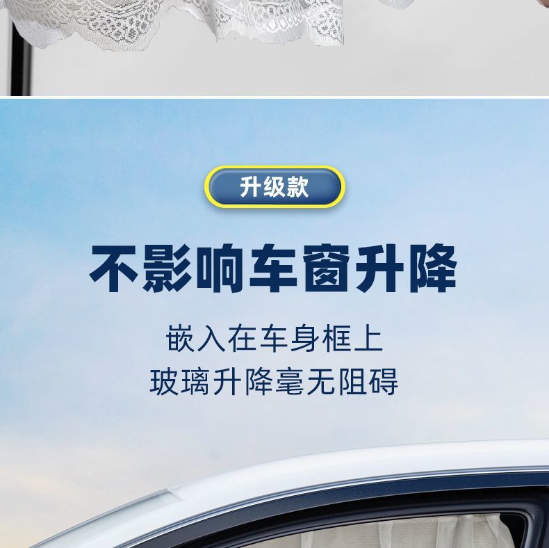 Car Window Strong Shading Track Card Embedded Slide Rail Car Sun Protection Sunshade Baby Baby Heat Insulation Car Anti-Uv