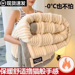 ウサギの毛の絨毯は厚い事務室の昼寝の絨毯を厚くしてエアコンのソファーのサンゴの絨毯の昼休みのショールの小さい毛布に卸売りされます。