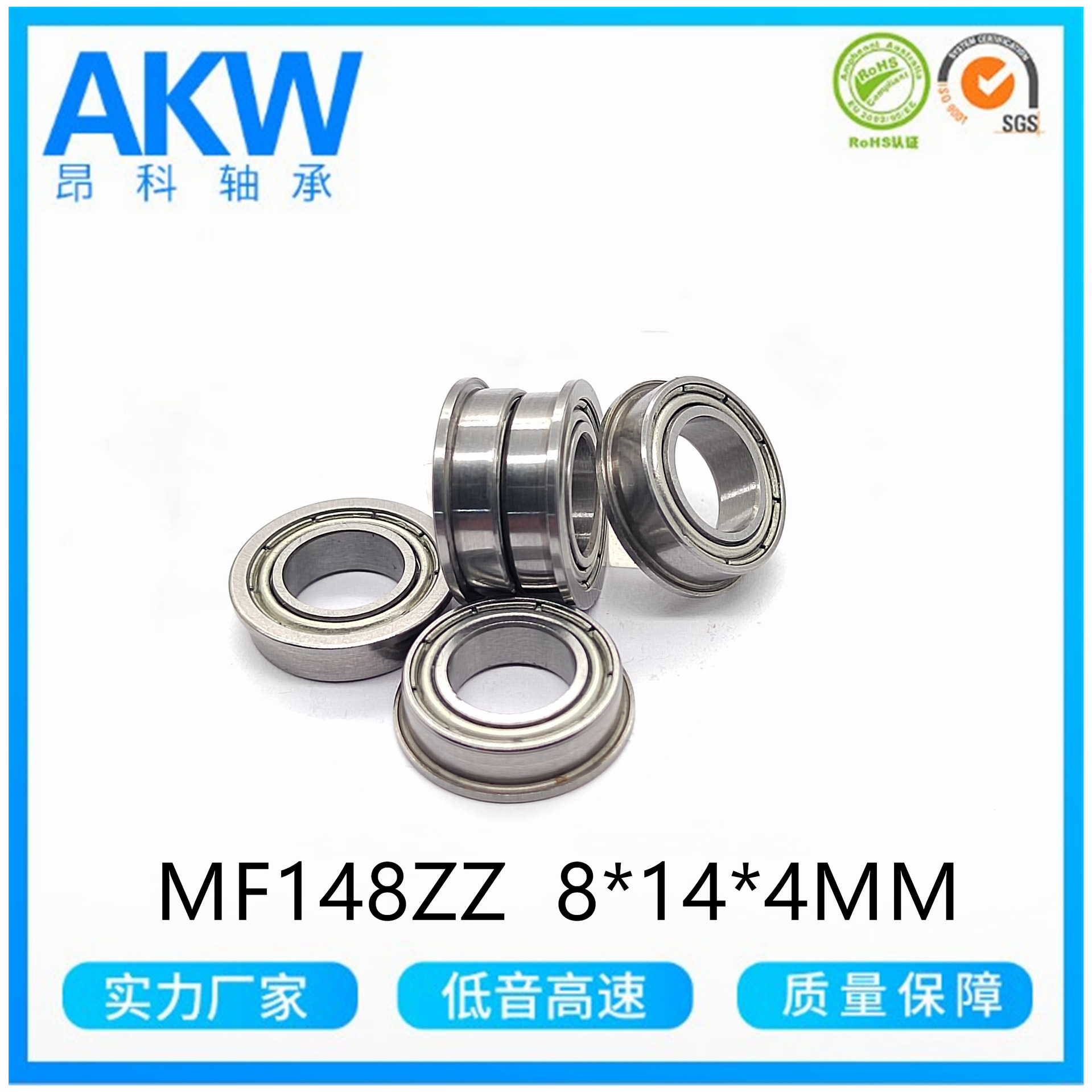 慈溪厂家MF148ZZ LF-1480ZZ  8*14*4MM 法兰英制轴承