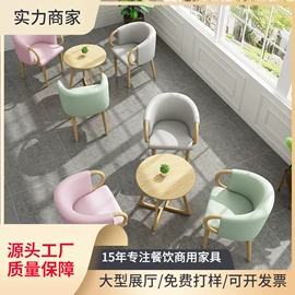成套餐桌椅;卡座;餐桌