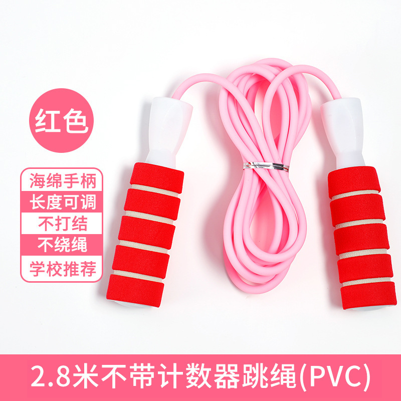 2.8米不带计数器跳绳红色