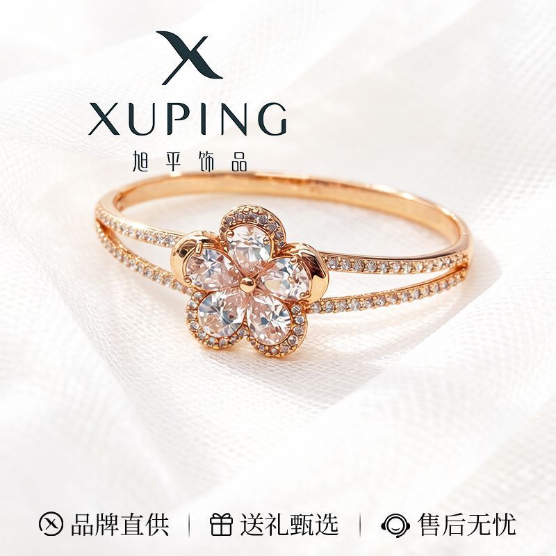 Xuping Europa y los Estados Unidos comercio exterior transfronterizo temperamento de moda personalidad simple pulsera de aleación de cobre elegante joyería de lujo ligera al por mayor mujeres