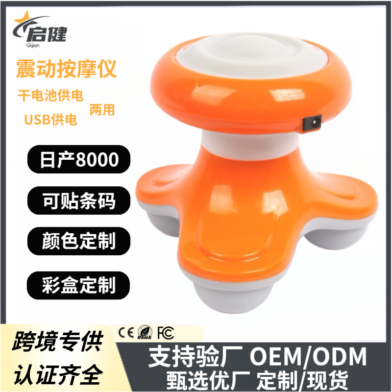 triangular massager full body