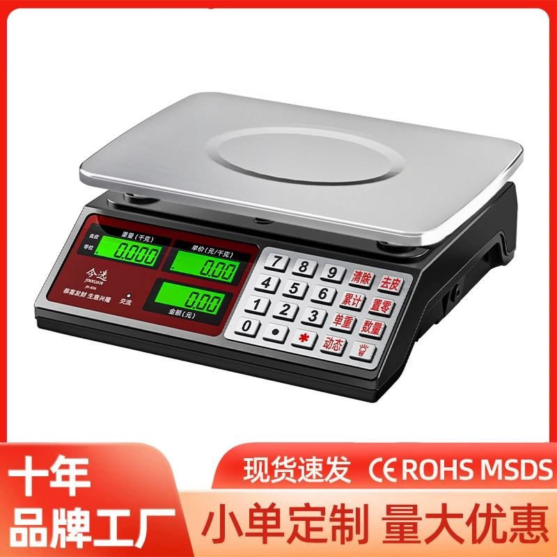 Цифровые весы для взвешивания, высокоточные, небольшие коммерческие расчеты цен, точные счетные весы, весы для продажи овощей для бизнеса, килограмм
