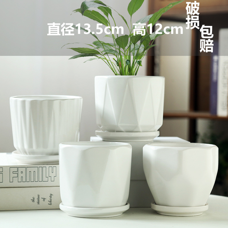 花盆陶瓷轻奢大号带托盘家用吊兰多肉小花盆特大艺术桌面|undefined