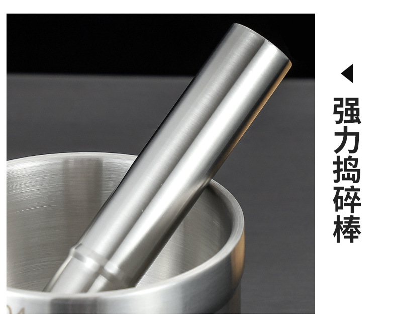 304不锈钢捣蒜器捣碎器 家用手动捣药罐捣碎罐蒜石臼子擂钵研磨器详情11