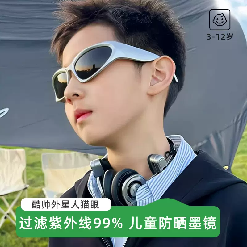 痞帅墨镜男童帅气风防紫外线太阳眼镜1652户外运动儿童遮阳镜高级