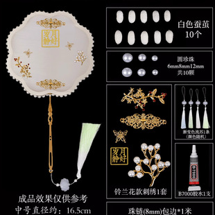 �Q�z�����ֹ�diy���ϰ������Q�O�Q�����½z�F�ȿ�Ǽ��ȹ��b�