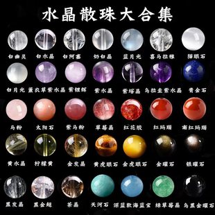 ����ʯ��Ȼ��ˮ��ɢ��diy�ƷС�����朴����ִ��A����Ʒ���l