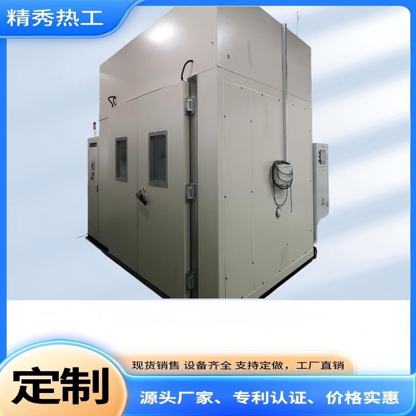 辐照温度湿度三综合试验箱专利认证智能控制源头厂家控温