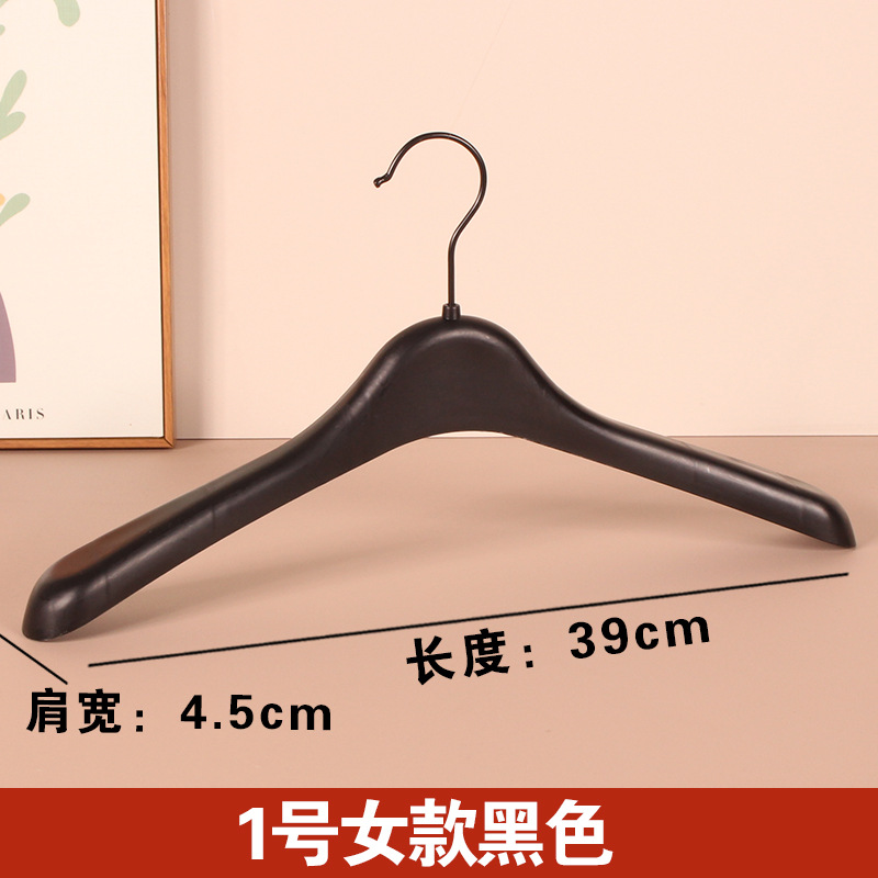1 여성 블랙
