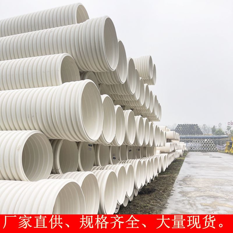 联塑PVC-U双壁波纹管半渗透管联塑PVC-U双壁波纹管63-1000mm等