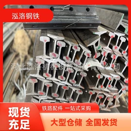 矿山施工设备;钢轨;普中板