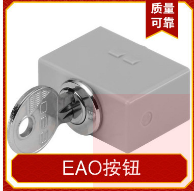 eao,EAO开关,eao按钮,10-1313.1209型号大全原装瑞士原装瑞士