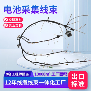 FPC/FFC/CCS����ĸ�ž���늳زɘӾ�BMS늉��ضȾ��߉�