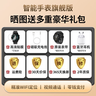 J8Wifi Version Girls Multi-Function Smart Phone Watch Student Teenager Positioning Watch Male Call High School G3