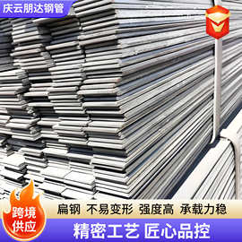 镀锌扁钢厂家批发30*3扁铁建筑工程冷拉光亮扁钢Q235B热镀锌扁钢