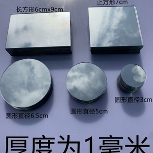 �R��DIY�����Rƽ�沣���R��1mm�A�β����z���Ŵ�С�A�o�������RƬ