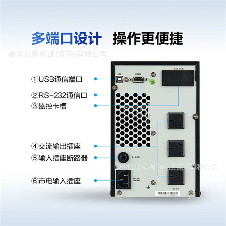 Стабилизатор питания Huawei UPS 2000-A-1KTTS2000-A-2KTTS2000-A-3KTTS аварийное резервное питание