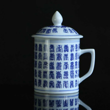 批发景德镇陶瓷茶杯经典青花陶瓷带盖水杯杯子办公会议室酒店宾馆