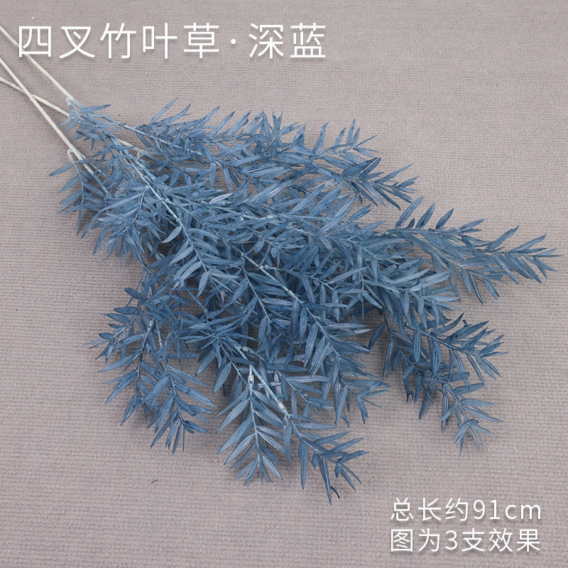 竹叶塑料雾霾兰