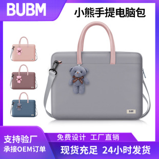 BUBM Source Factory Laptop Bag Laptop Bag Women's Portable Multifunctional Cute Computer Bag