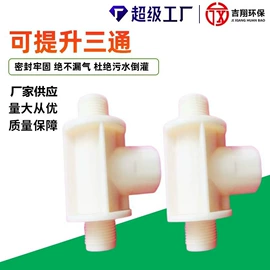 曝气设备;污水处理设备;填料
