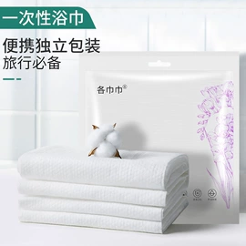 复方精油;足浴液;洗发水