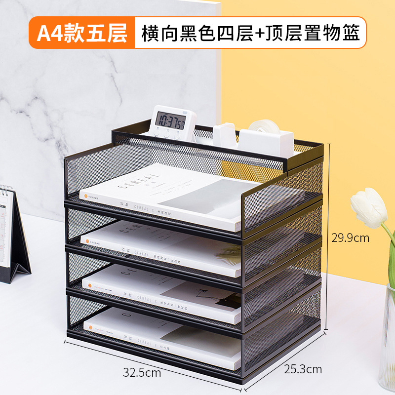 새롭게 업그레이드된 5단(가로 블랙, 측면 메쉬 4단 유럽풍 콤비네이션 스탠드 + 미끄럼 방지 수납바구니)