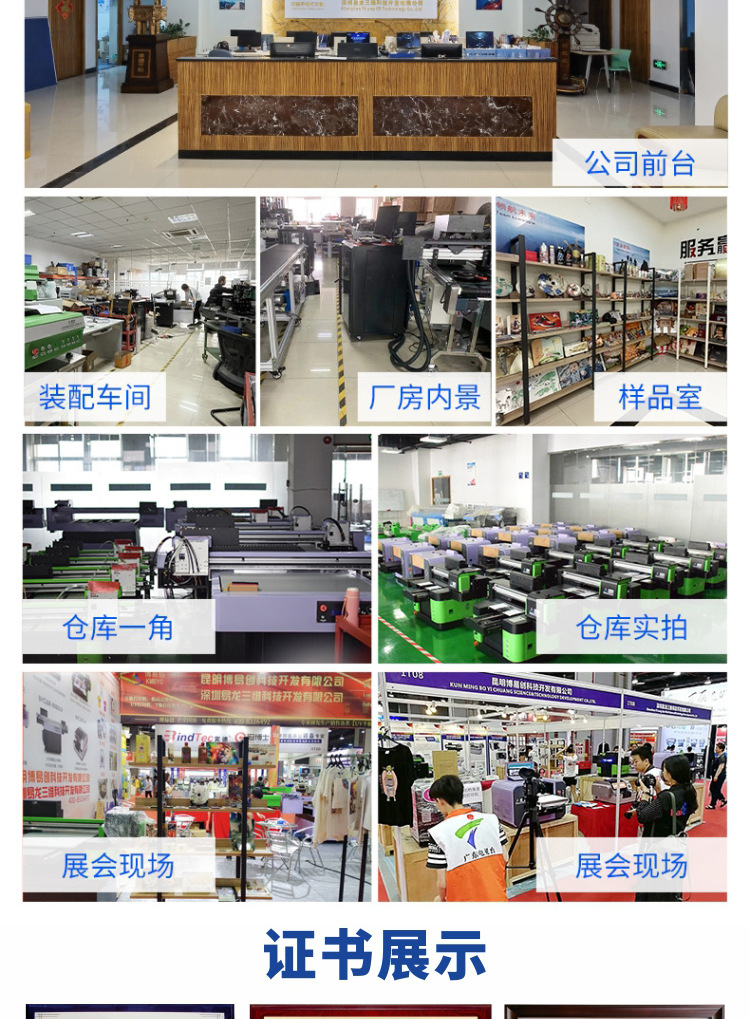 Z2雙頭高速紙箱機詳情_08