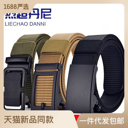 Tactical belt nylon woven men's canvas automatic toothless outdoor sports belt men's casual decorative belt