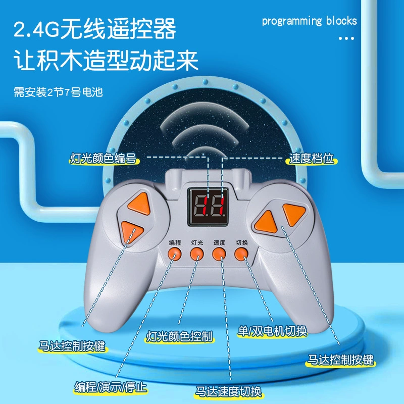 Lego, mechanical electric intellectual constructor for programming with gears, remote control, early education