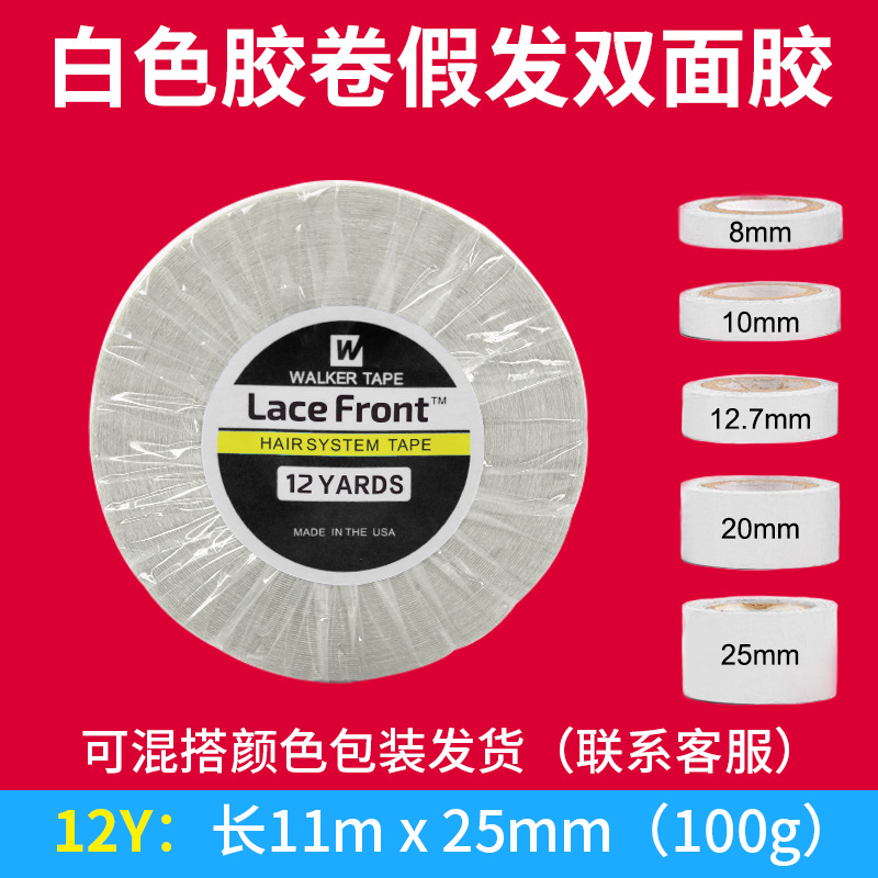 Peluca de pu cinta de extensión de cabello tejido de cabello cinta de doble cara pasador americano pegamento azul cinta de peluca biológica en stock