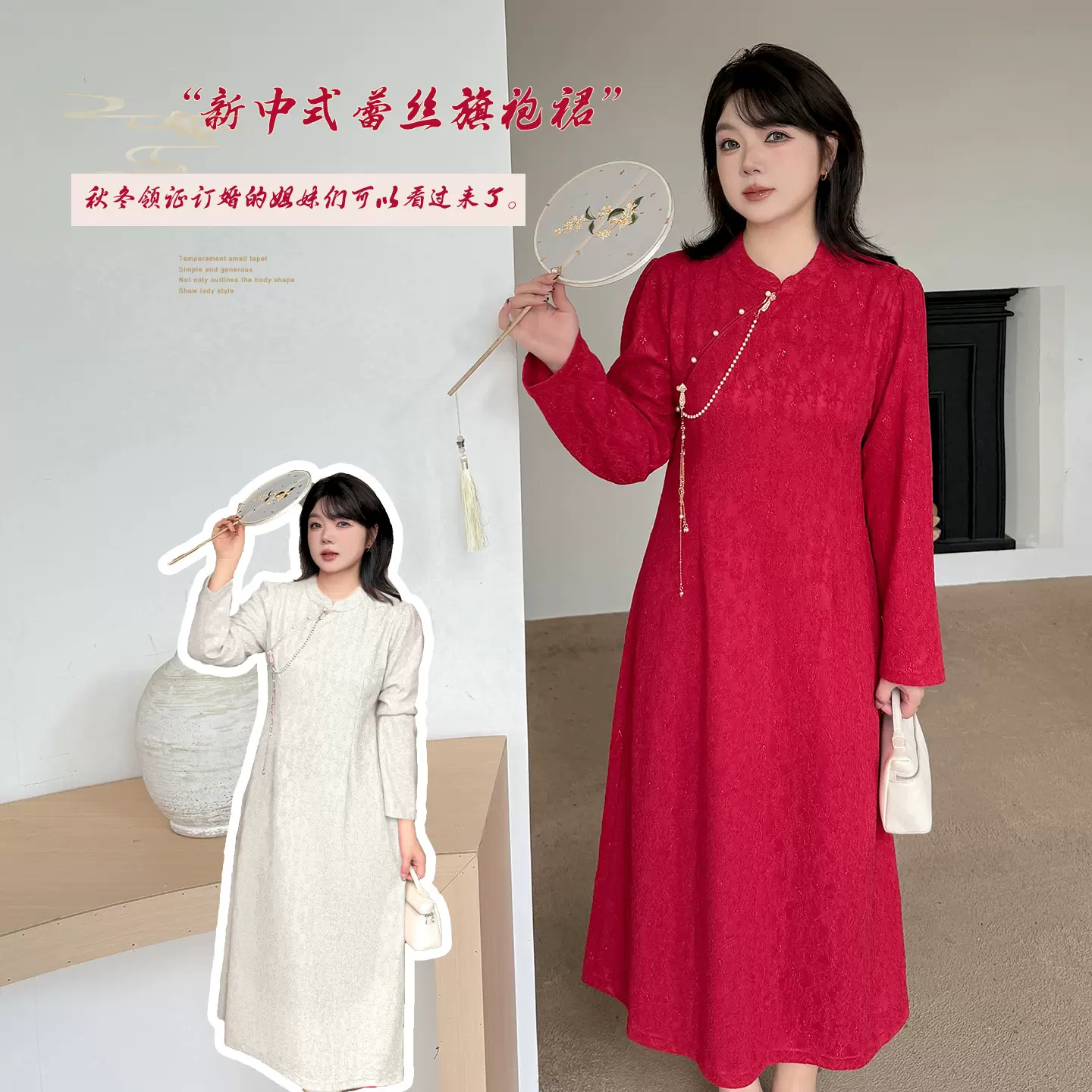 伊诺大码女装订婚领证旗袍裙女2025秋季新款蕾丝收腰连衣裙343402