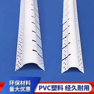 PVC��ɫ���ϰ�A�o�Ǘl�ɏ��A��ꖽ��o�Ǘl���T��ײ��߅�lĬ�J�