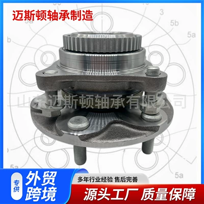 Wheel Hub Unit – Bearing