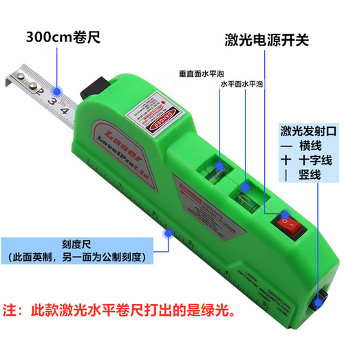 Portable decoration measurement tool 4-in-1 laser level laser tape measure with infrared small level