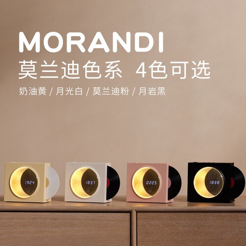 Retro vinyl record player Bluetooth speaker TF card music Bluetooth speaker USB charging moon clock starry sky lamp
