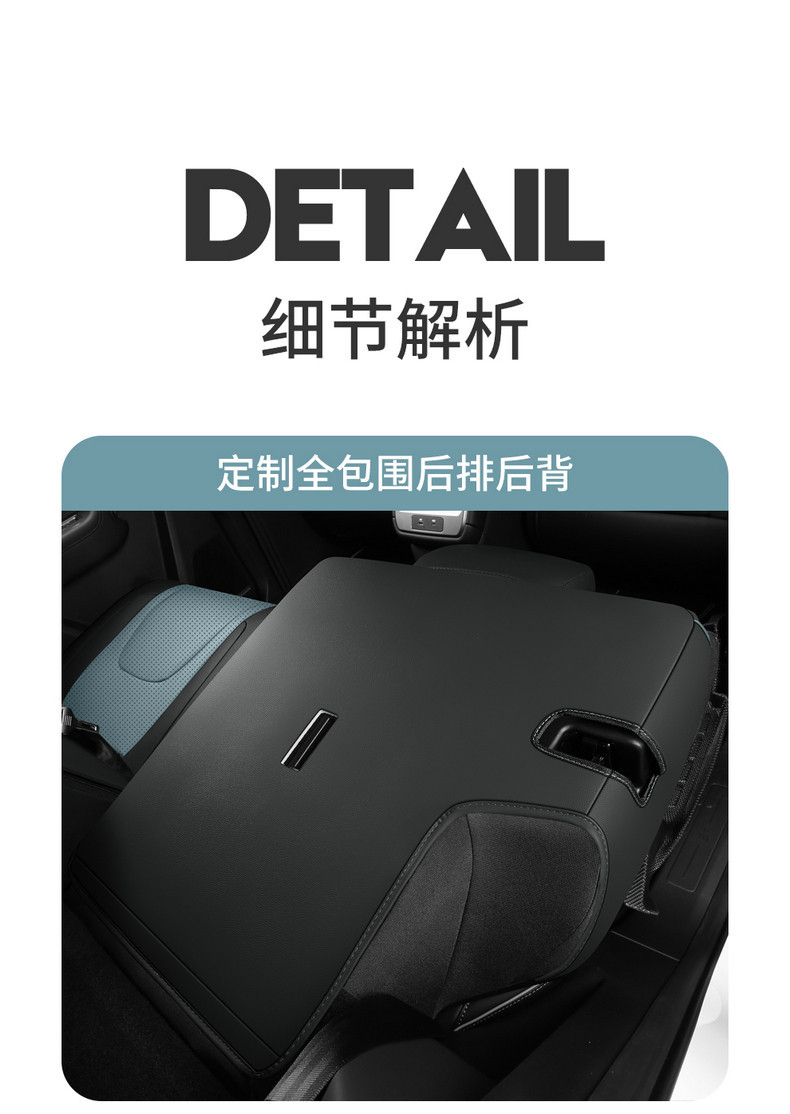 Jietu Freer's Special Leather Seat Cushion, Custom-Made Seat Cover for the Car, Original Car Seat Cover for All Seasons