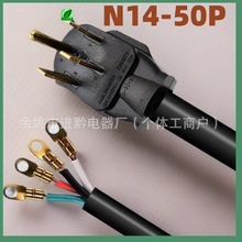 ��ҎN14-50P��о�Դ�� 14AWG���~о���I�����^�� UL�J�C ������