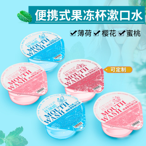 12ml jelly cup disposable mouthwash cherry blossom mint cleaning oral antibacterial portable mouthwash wholesale
