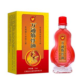 �S��һ��؛Դ�fͨ�����13ml��N����һ�����l