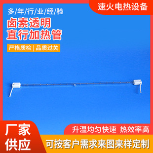 �u��͸��ֱ�мӟ�� ֱ���u�ؼt����� ȡů����������u�ؼӟ��