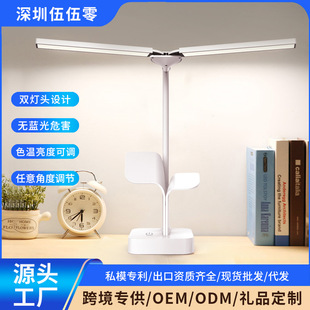 LED Creative Folding Table Lamp Learning Charging USB Reading Double Head Student Bedroom Bedside Eye Protection Desk Small Table Lamp