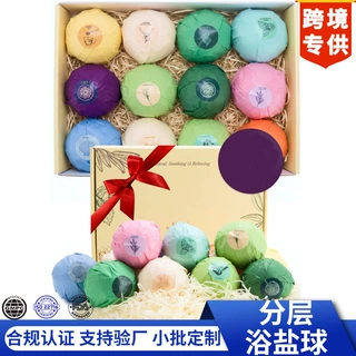 泡澡浴盐球多色分层爆炸泡泡浴沐浴亲肤泡澡球沐浴球定制外贸批发