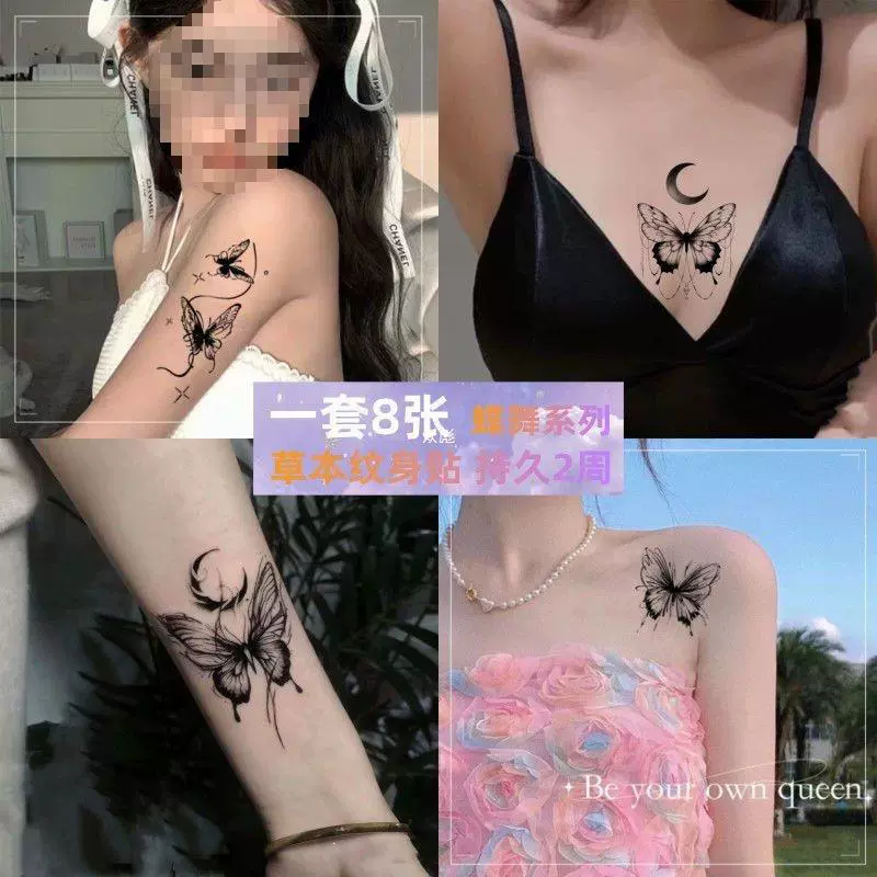 Травяные водостойкие наклейки для тату, наклейка, консилер, долгосрочный эффект