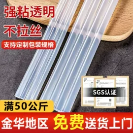 热熔胶;瞬间胶;点胶设备