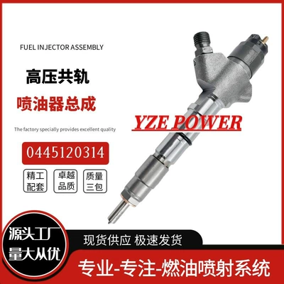 0445120093 New Common Oil pump, nozzle