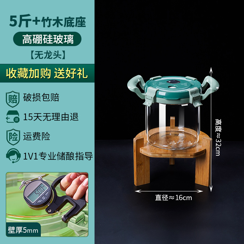 Botella de vidrio para remojar vino, vino de frutas casero de ciruela verde y bayberry, tarro sellado de calidad alimentaria, encurtidos de granos mixtos, tarro para remojar vino, vino medicinal.