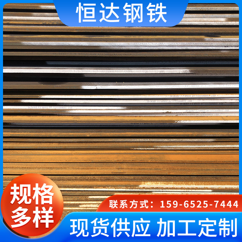 40CR钢板42CrMO合金钢板 Q235普碳板 中厚板 整板 切割尺寸